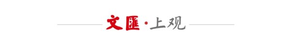 华霖资本 和合共进！中央广播电视总台庆祝中意建交55周年人文交流活动在罗马举行