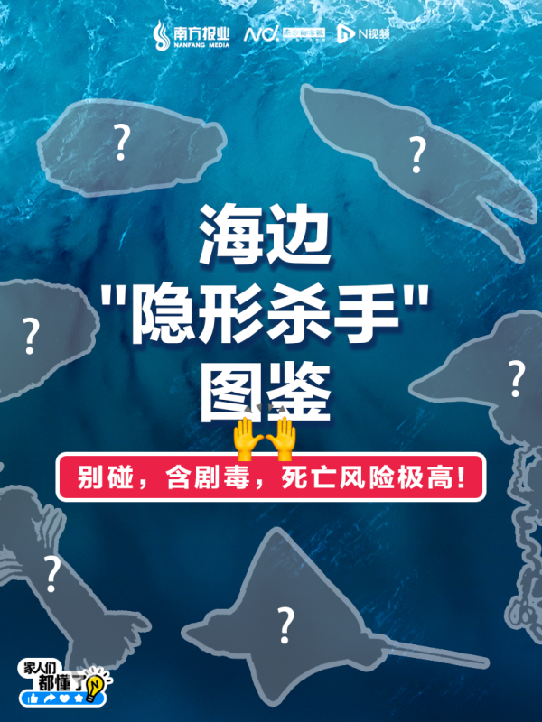财富e99 热搜第一！可短时间致死，女网红自曝捡到……