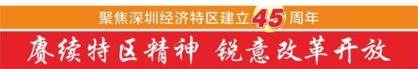 广源优配 中集集团：在科学管理的坐标轴上攀登制造“珠峰”