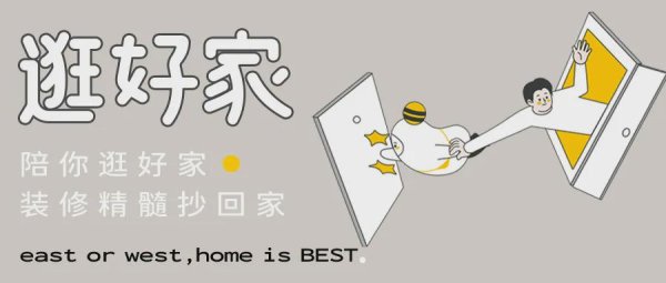 股门在线 改造后的5平米厨房！空间真的利用到了极致